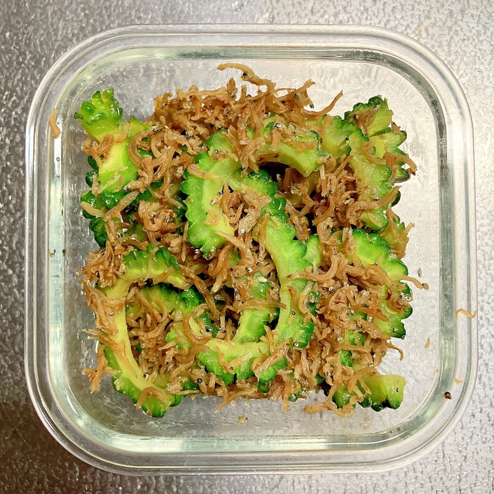 大人味!ゴーヤのちりめん山椒炒め